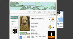 Desktop Screenshot of inyeon.org