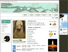 Tablet Screenshot of inyeon.org